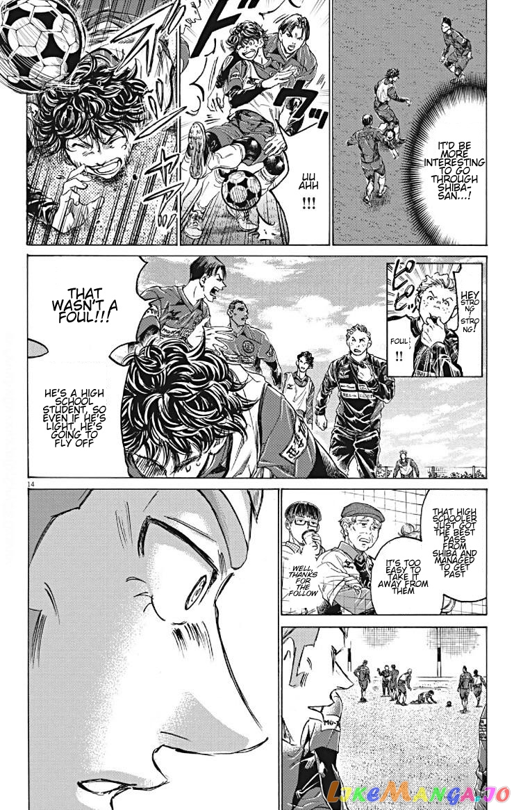 Ao Ashi, Chapter 293 image 14
